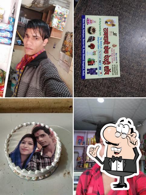 The interior of Rajdhani Bakers- Buy,online,Send,Birthday cake Delivery In noida