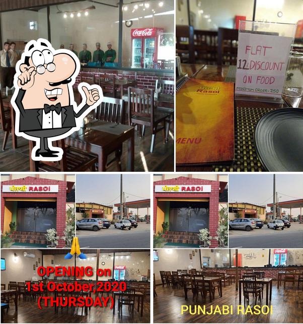 Punjabi Rasoi
