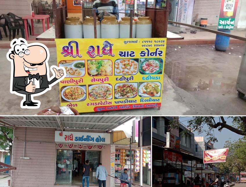 Here's a picture of Mahalaxmi Food And Ice Cream