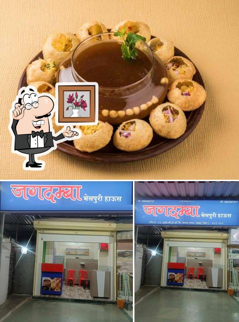 Jagdamba Bhel Puri House