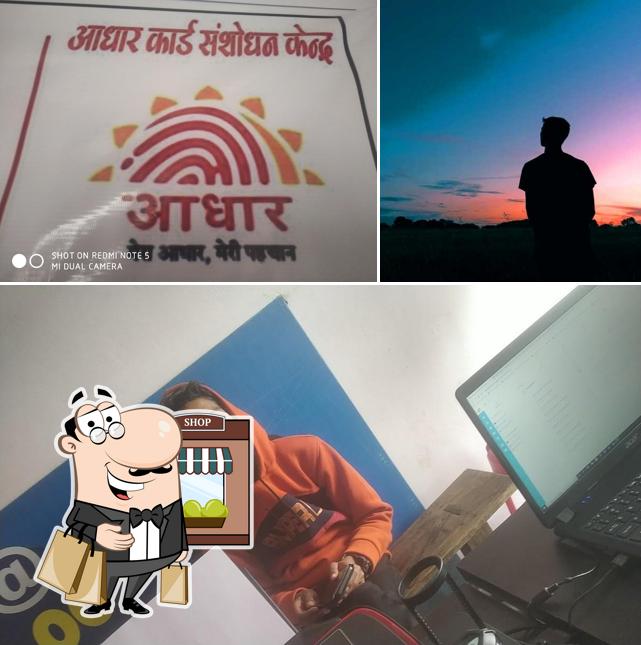 The exterior of GAUTAM BUDDH NAGAR ADDA PAAY AADHAAR SEVA KENDRA & CSC