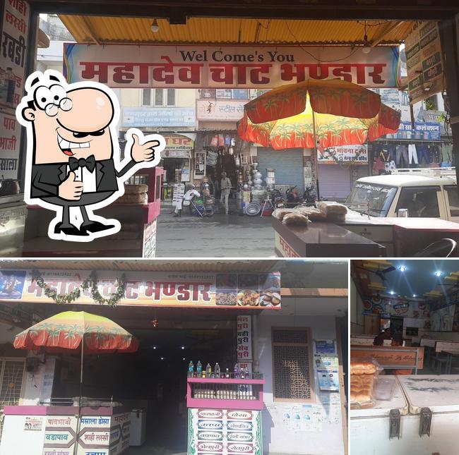 Mahadev Chat Bhandar