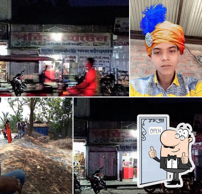 Pabitra Hotel