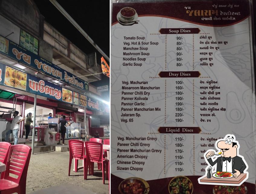 Food at Jai Jalaram Punjabi & Chinese