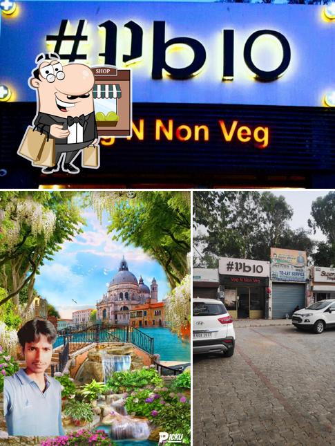 The exterior of PB 10 - Non veg restaurant in ludhiana Punjab