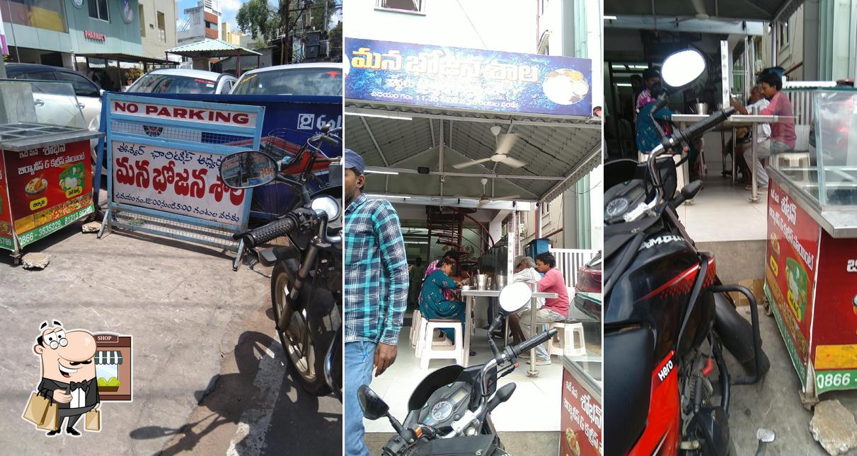 The exterior of Mana Bhojana Shala