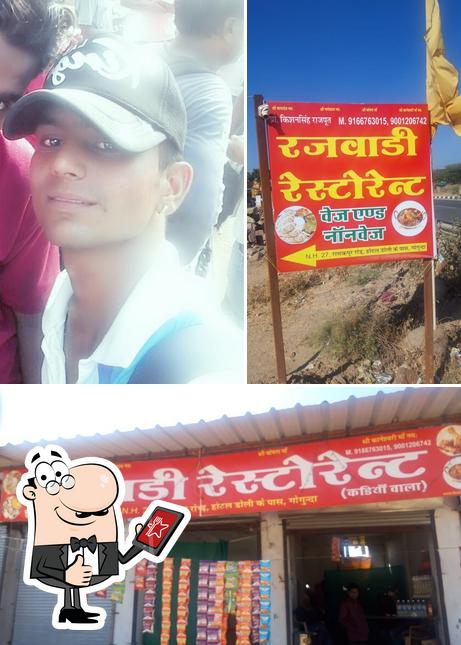 Rajwadi Restaurant