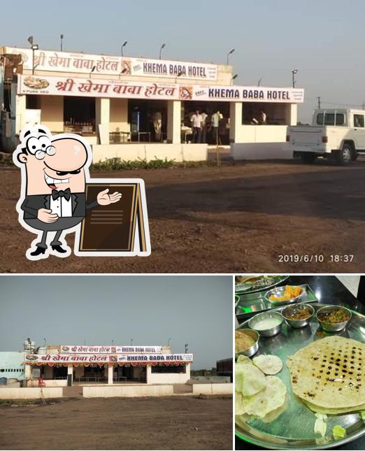 Sari khema baba hotel