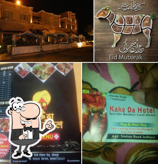 The exterior of Kake Da Hotel