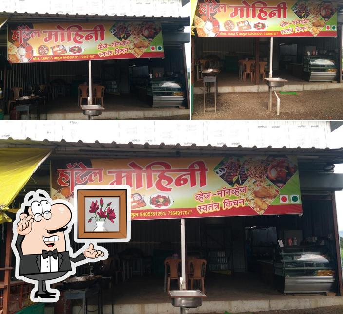 Hotel Mohini