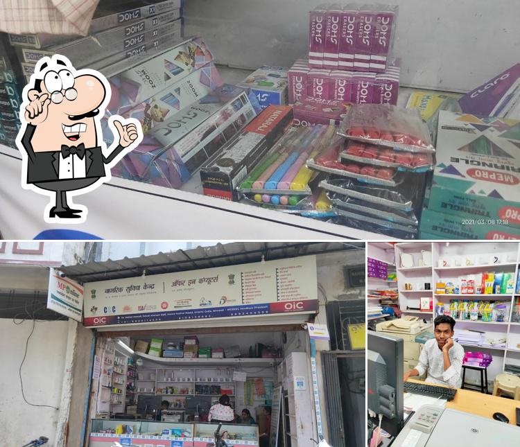 The image of interior and exterior at OFFER IN COMPUTERS