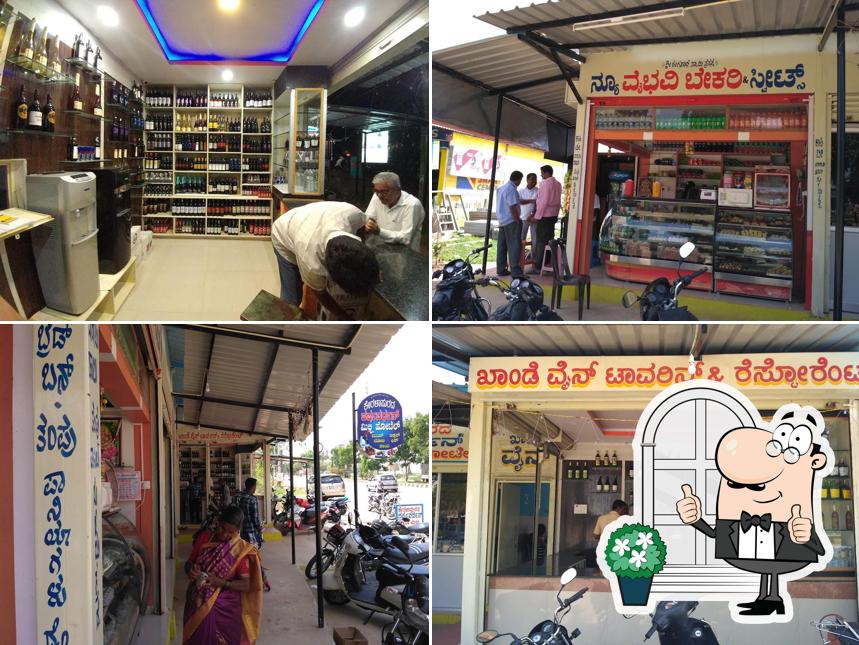 Check out how Khanday Wines looks outside