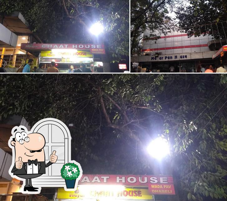 Check out how Mayur Chat House looks outside