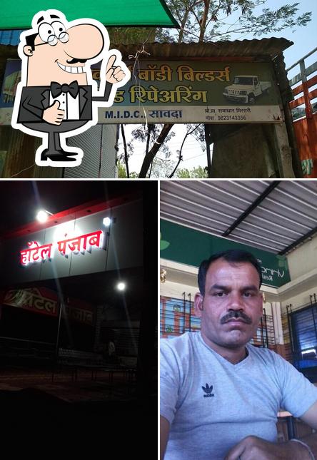 See the picture of New Punjab Lodge & Hotel