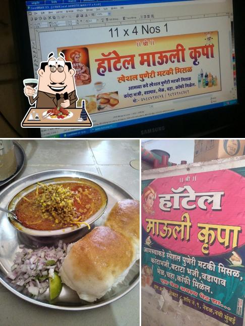 Pick meat meals at Hotel Mauli Krupa