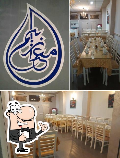 Restaurant MAAZIM sfax