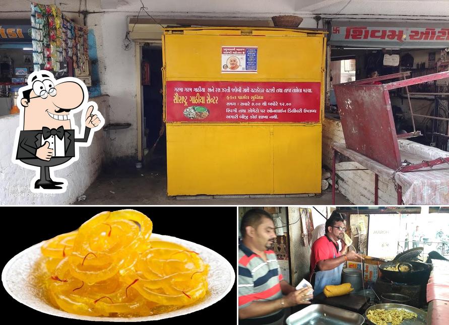 Here's an image of Saurashtra Gathiya Center Bhimjipura Ahmedabad