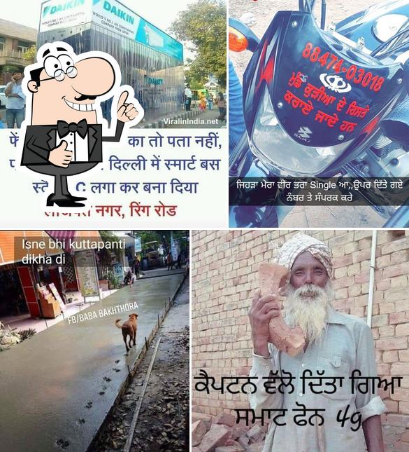 ਖੱਪੀ ਜਨਤਾ