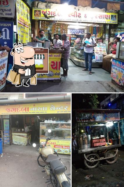 Jagdamba Sweet And Farshan