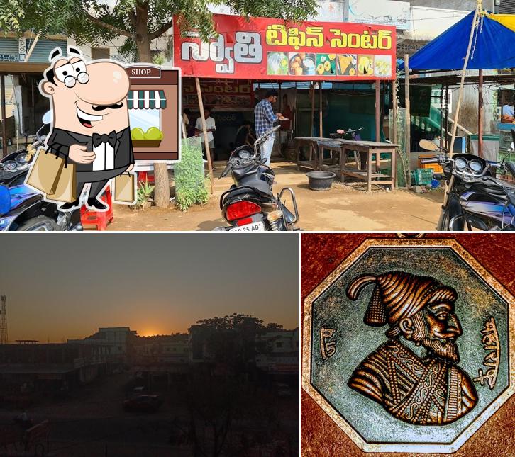 Swathi Idli Center - Best Tiffins