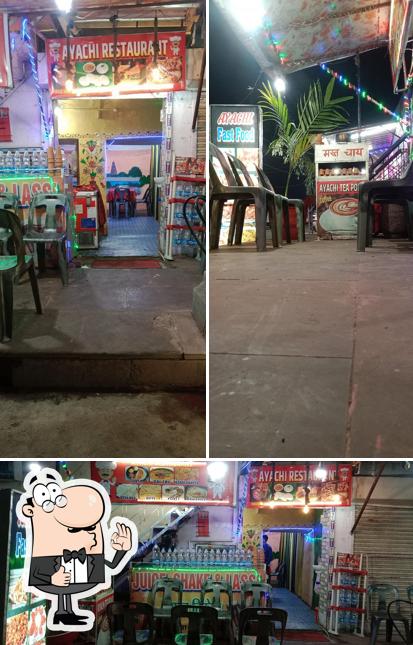 Ayachi Restaurant