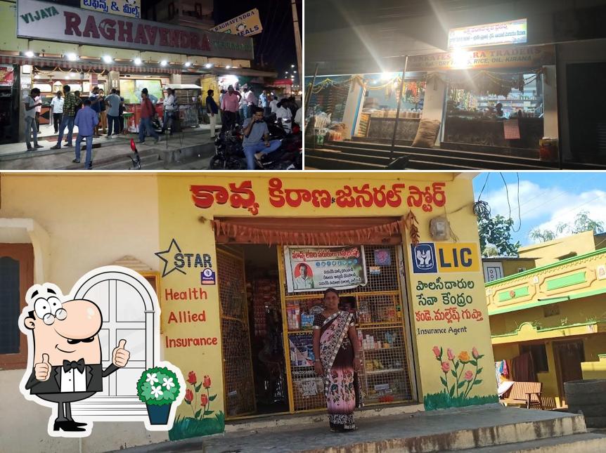 The exterior of Ragavendra Hotel