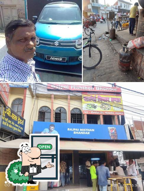 The exterior of BAJPAI MISTHAN BHANDAR/PUDIWALA