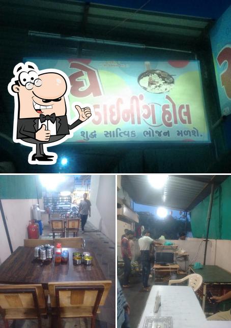 See this picture of Radhe Dining Hall