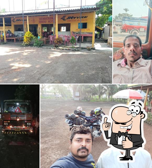 BISWAKARMA HOTEL