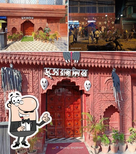 The exterior of Bhooter Raja Dilo Bor - Sodepur