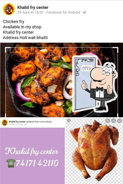 Khalid Fried chicken (Khalid Fry Center) खालिद फ्राइड चिकन خالد فرائیڈ مرغی