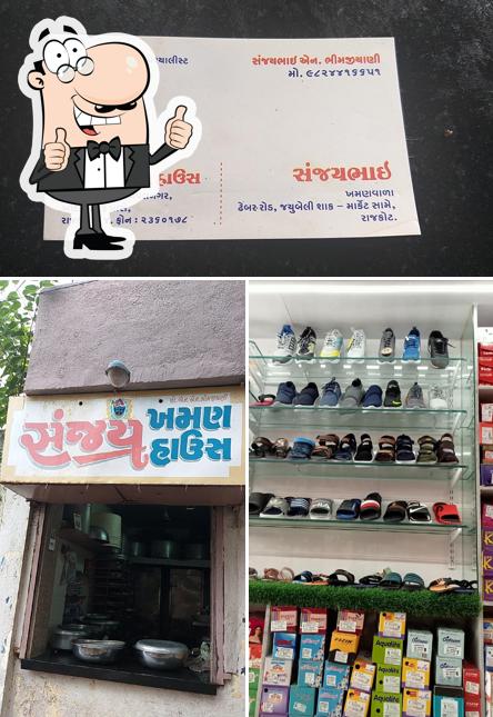 Sanjay Khaman House
