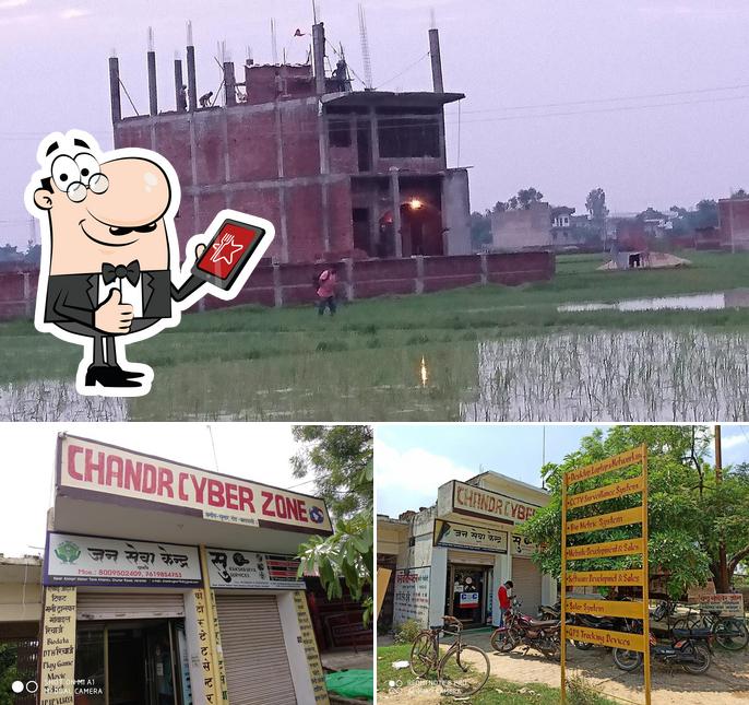 Here's a picture of Sahaj Jan Sewa Kendra Khanaw