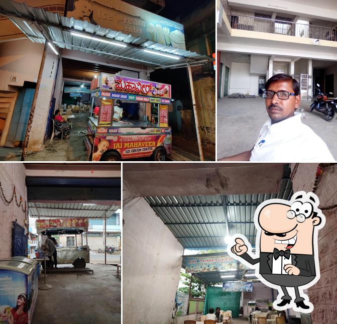 Jai Mahaveer Ice Cream Centre