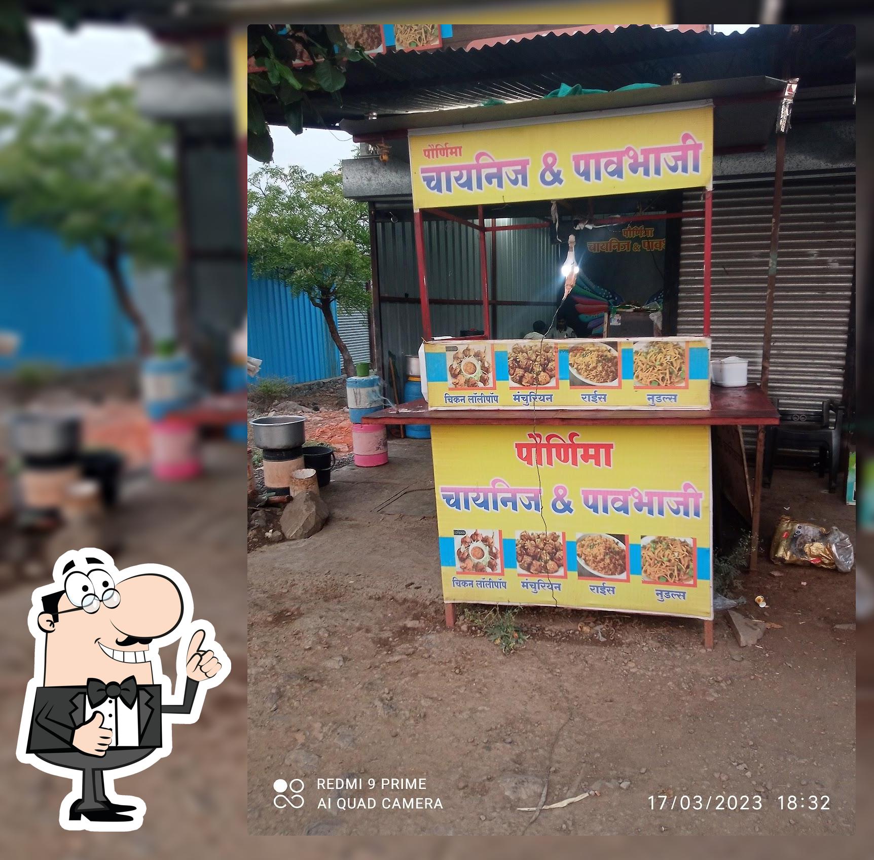 Paurnima Chinese and pav bhaji centar