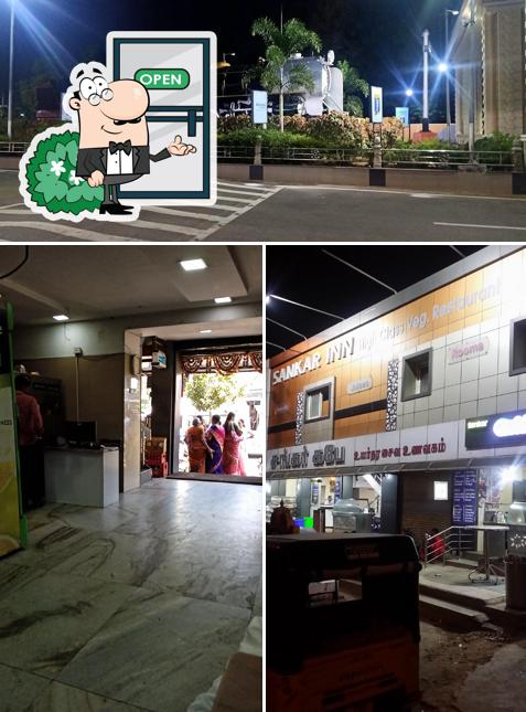 The exterior of Sankar Cafe