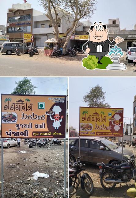 Kathiyawadi Restaurant