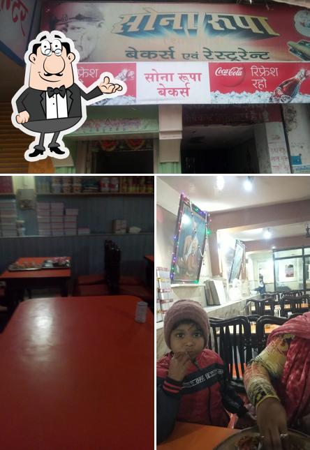 Sona Rupa Bakers & Restaurant
