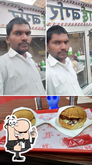 Burger Break Fgs