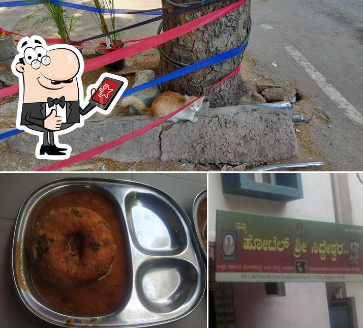 See this image of Sri Siddeswara jold Rotti kanavali