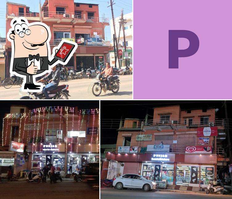 Punjab Sweet & Bakery