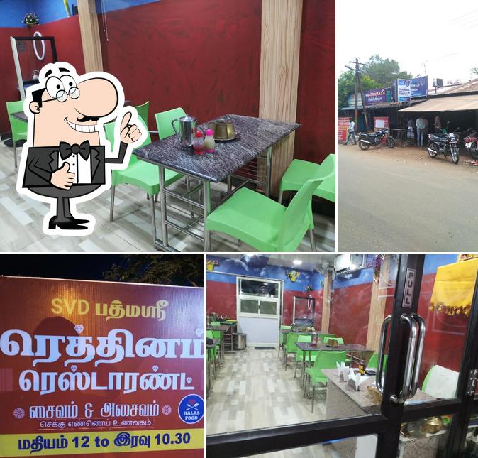 Rethinam Restaurant