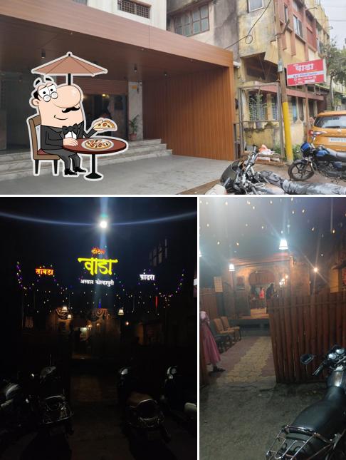 Enjoy the view outside Hotel Wada, Kolhapur