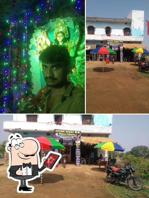 Shashwat Mobile And Adhar Center Lodhwara