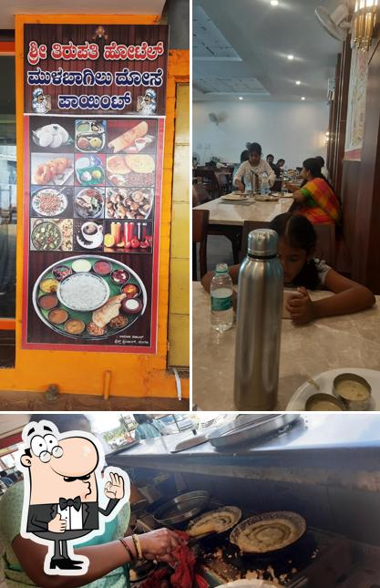 See this picture of Sri Tirupati Hotel Mulbagal Dosa Point