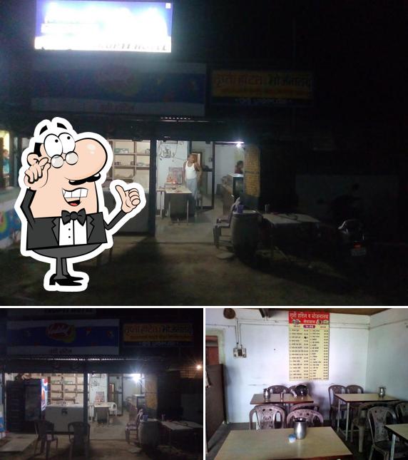 Tripti Hotel