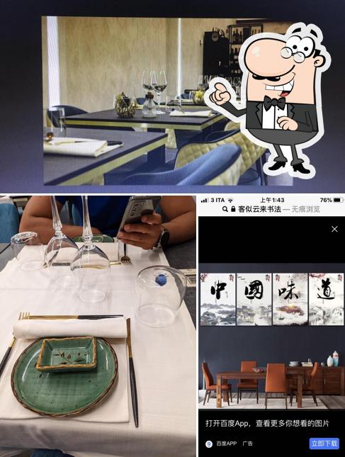Dai un'occhiata agli interni di Ristorante Dimsumye