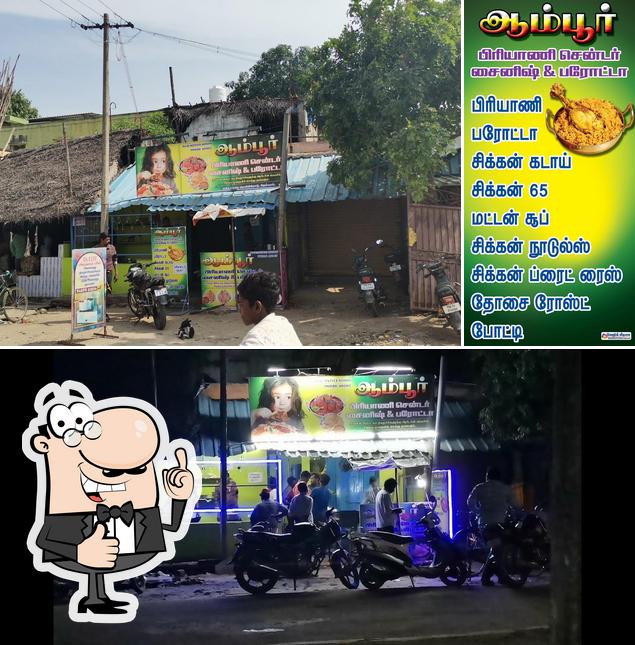 See the photo of Aambur Biriyani center