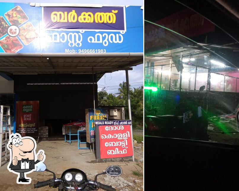 ബർക്കത്ത് Fast food picture