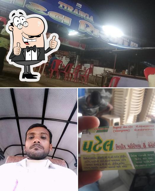 Here's an image of Tiranga Hotel